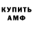 Amphetamine 97% Ossy Medov