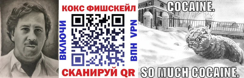 сколько стоит  Зерноград  Cocaine Эквадор 
