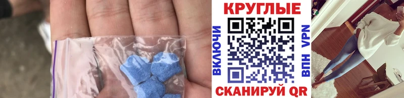 ЭКСТАЗИ 99%  Зерноград 
