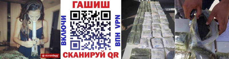 ГАШ индика сатива даркнет сайт Зерноград