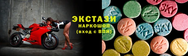 кокаин VHQ Абинск
