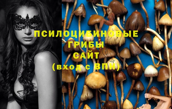 кокаин VHQ Абинск