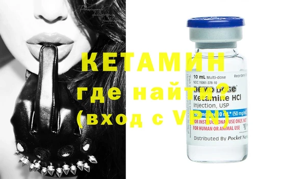 мяу мяу мука Пролетарск