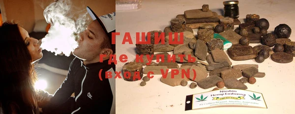 кокаин VHQ Абинск