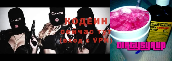марихуана Абаза