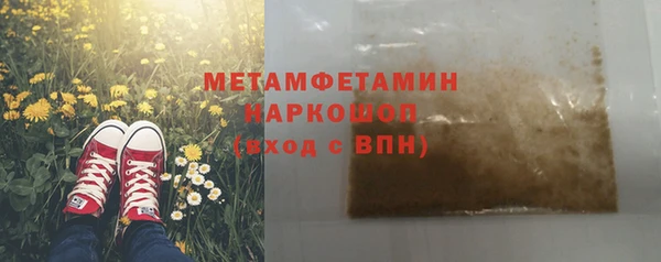кокс Абдулино
