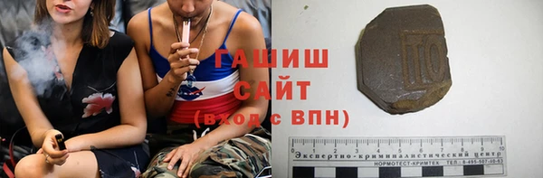 кокаин VHQ Абинск