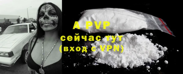 марихуана Абаза