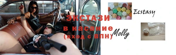 марихуана Абаза