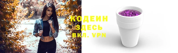 марихуана Абаза