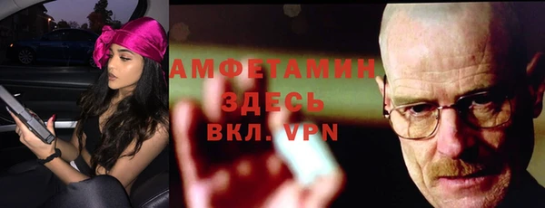 марихуана Абаза