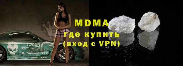 кокаин VHQ Абинск