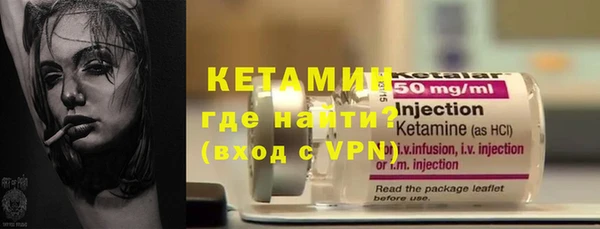 кокаин VHQ Абинск