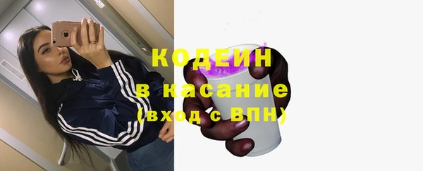 марихуана Абаза