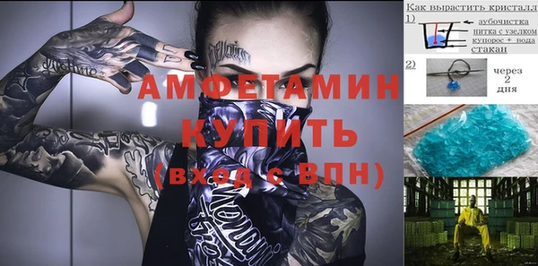кокаин VHQ Абинск
