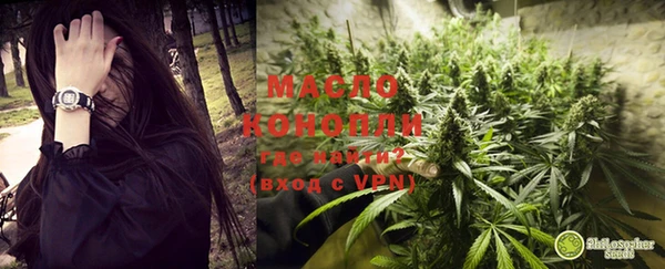 марихуана Абаза