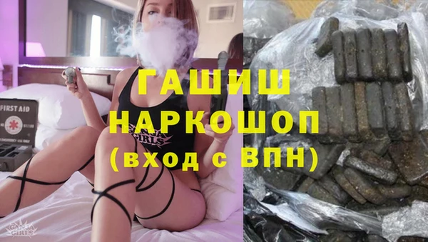марихуана Абаза