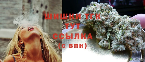 марихуана Абаза