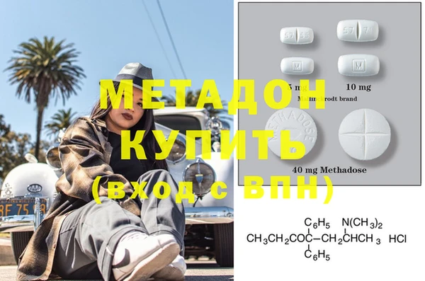 мескалин Приозерск