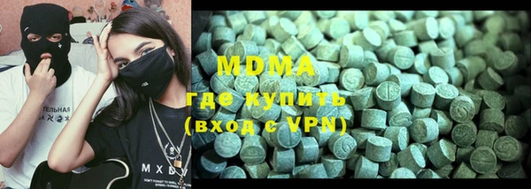 кокаин VHQ Абинск