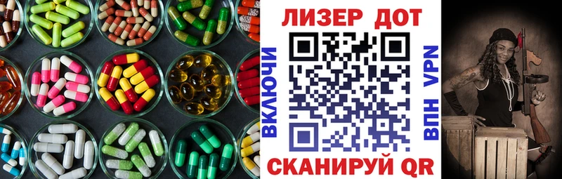 LSD-25 экстази кислота  купить закладку  Зерноград 
