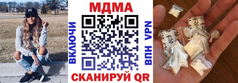 МДМА Molly Зерноград