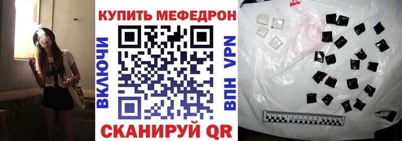 blacksprut как войти  Зерноград  Мефедрон 4 MMC 