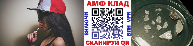 МЕТАМФЕТАМИН пудра  Зерноград 