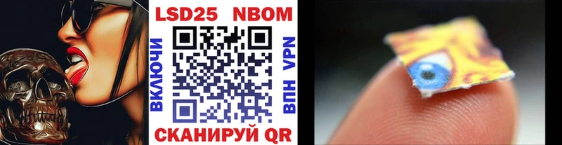 Марки NBOMe 1,8мг  Зерноград 