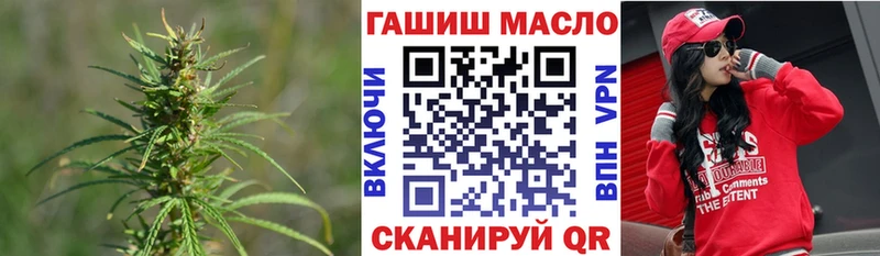 Дистиллят ТГК THC oil MEGA ССЫЛКА Зерноград